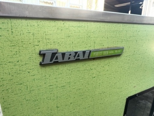 TABAI 恒温器(熱処理器)  パーフェクトオーブン