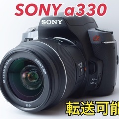 ☆SONY α330☆S数約1600○初心者向け○使いやすい○スマホ