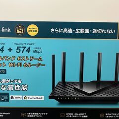 【オフィス移転に伴う出品】TP-LINK Wi-Fiルーター A...