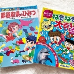 ⭐️色々6冊→4冊セット⭐️本(小学生向け)