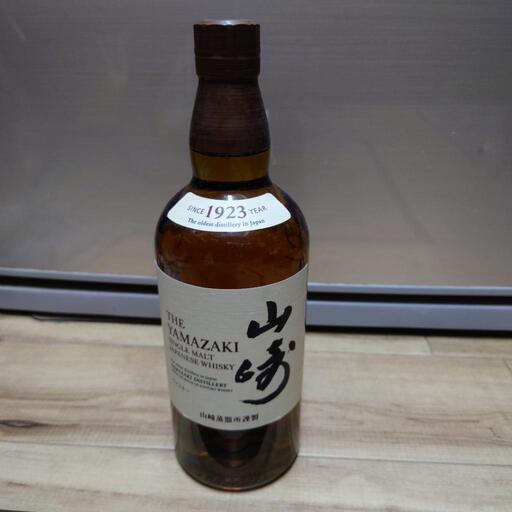 他サイトで決まりました。サントリー山﨑700ml