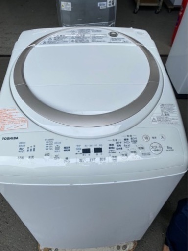福岡市内配送設置無料 東芝 TOSHIBA AW- 8V5(W) [たて型洗濯乾燥機 (8.0kg) マジ ックドラムグランホワイト]