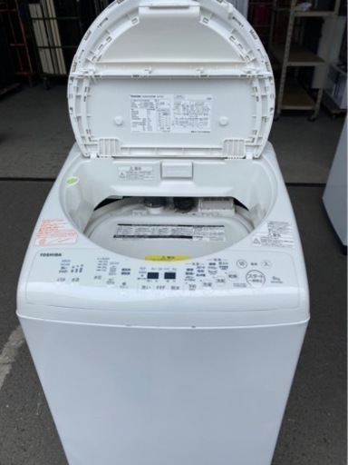 福岡市内配送設置無料 東芝 TOSHIBA AW- 8V5(W) [たて型洗濯乾燥機