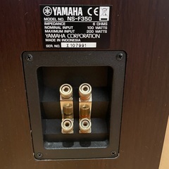 ヤマハ スピーカー NS-F350 2本セット