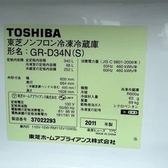 【緊急値下げ‼️】大型冷蔵庫が なんとこの値段😳