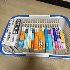 受渡者決定済【0円】小説 計20冊