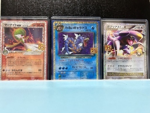 ポケモンカード　25thプロモ