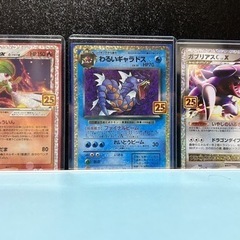 ポケモンカード　25thプロモ