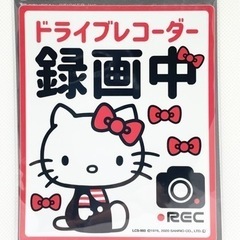 ⭐️ステッカー⭐️ キティちゃん「ドライブレコーダー録画中」