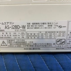 福岡市内取付料金込み 富士通 エアコン 2014年 10-12畳タイプ