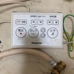 パナソニックウォシュレット　温水洗浄便座