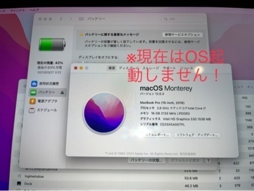 MacBook Pro 2016 15インチ ジャンク修理ベースに！ Mac