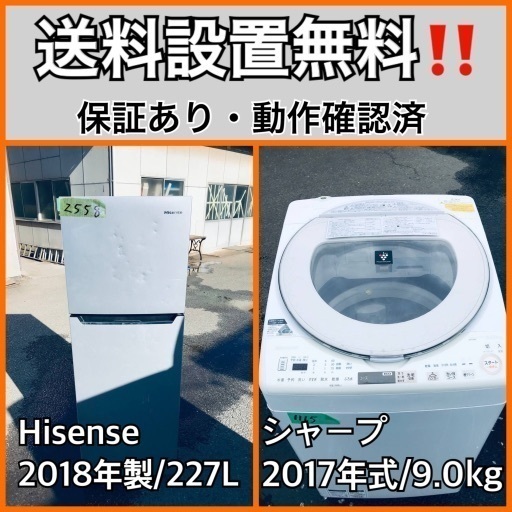 【正規通販】 超高年式✨送料設置無料❗️家電2点セット 洗濯機・冷蔵庫 105 冷蔵庫