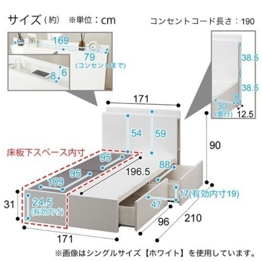 寝具 ニトリ クイーンベッド フレーム マットレス (解体+現地引取り 