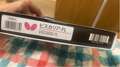 新品です