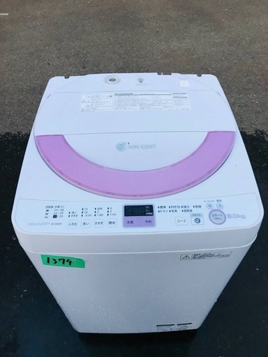 限界価格挑戦！！新生活家電♬♬洗濯機/冷蔵庫♬101