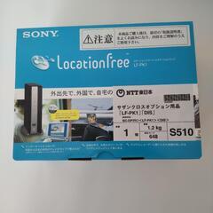 Sony LF-PK1　Location Free