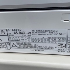 万代店 FUJITSU【AS-R40F-W】2016年製 14畳 ルームエアコン 中古