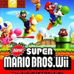 「New スーパーマリオブラザーズ Wii」
任天堂