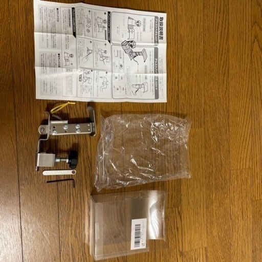 アシストペダル　ハイツール　美品