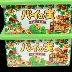 お菓子ボックス