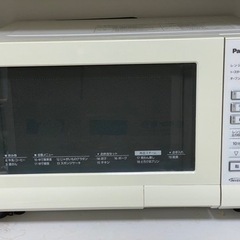 交渉中 Panasonic オーブンレンジ NE-MS15E3