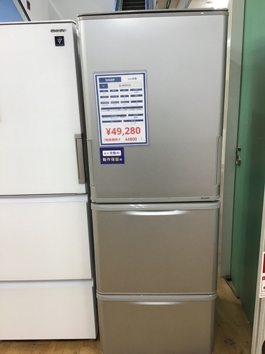 【トレファク神戸新長田 】SHARPの2019年製3ドア冷蔵庫です！!!【取りに来れる方限定】
