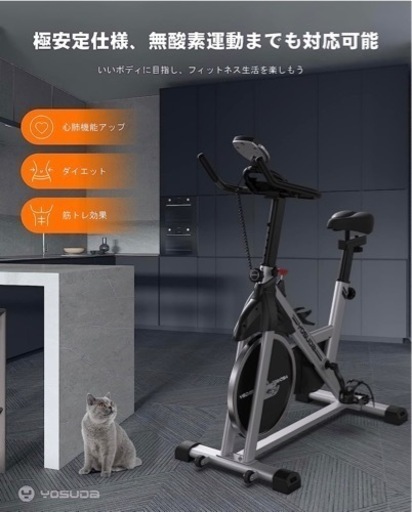 YOSUDA スピンバイク 最新摩擦式 16KGホイール 家庭用 静音 運動不足解消 筋肉トレーニング ダイエット 組立簡単 日本語取扱説明書 (摩擦式スピンバイク)