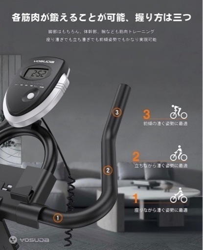 YOSUDA スピンバイク 最新摩擦式 16KGホイール 家庭用 静音 運動不足解消 筋肉トレーニング ダイエット 組立簡単 日本語取扱説明書 (摩擦式スピンバイク)