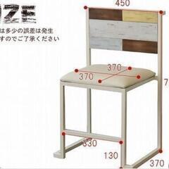 ダイニングテーブル 5点セット】