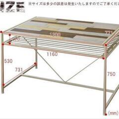 ダイニングテーブル 5点セット】