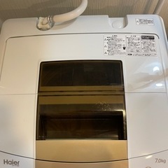 【ネット決済】ハイアール全自動電気洗濯機7.0kg JW-K70M 