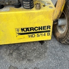 ケルヒャーエンジン式高圧洗車機