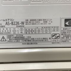 K04278　富士通　中古エアコン　主に6畳用　冷房能力　2.2KW ／ 暖房能力　2.2KW