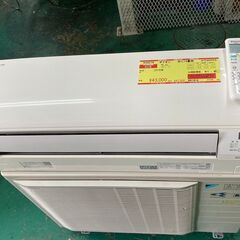 ☆ダイキン☆天井吊型パッケージエアコン☆6.0馬力☆業務用☆FHP160AC 