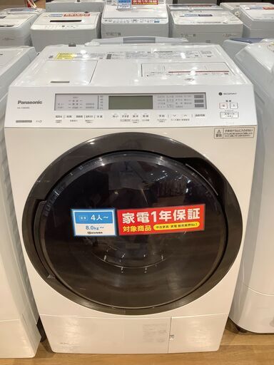 【トレファク神戸南店】Panasonic ドラム式洗濯乾燥機です【取りに来られる方限定】