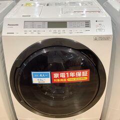 【トレファク神戸南店】Panasonic ドラム式洗濯乾燥機です...
