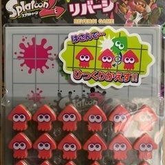 スプラトゥーン2  リバーシ　オセロ　一度だけ使用した美品です。