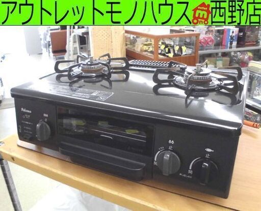 LPガス ガステーブル 2016年製 幅56cm パロマ ガスコンロ 左強火 IC-N36KB-L 札幌市 西区 西野店