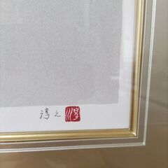 最終価格) 上村淳之シルクスクリーン