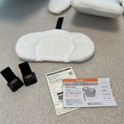 お取引中】コンビ チャイルドシート クルムーブ ISOFIX