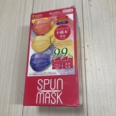 【取り引き中】カラフルなマスク　　200円 →0円