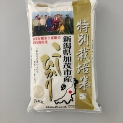 特別栽培米こしひかり5kg