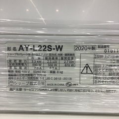 シャープエアコン　AY-L22Sのご紹介です