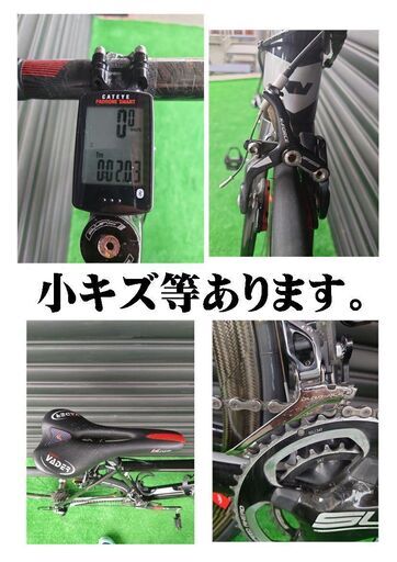 【値下げ交渉】ロードバイク VITUS  ビチュー  VITESSE EVO ヴィテッセ エヴォ カーボンフレーム【引取限定・現状渡し】三重県
