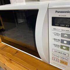 Panasonic　パナソニック　 電子レンジ 　NE-EH22...