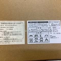 【リサイクルサービス八光】幅120㎝　リビンズ株式会社　楕円形こたつ