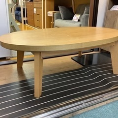【リサイクルサービス八光】幅120㎝　リビンズ株式会社　楕円形こたつ