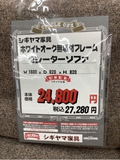 KF-4【新入荷 リサイクル品】シギヤマ家具 ホワイトオーク材フレーム 2 