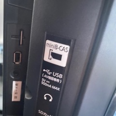 DVD内蔵型テレビ40型